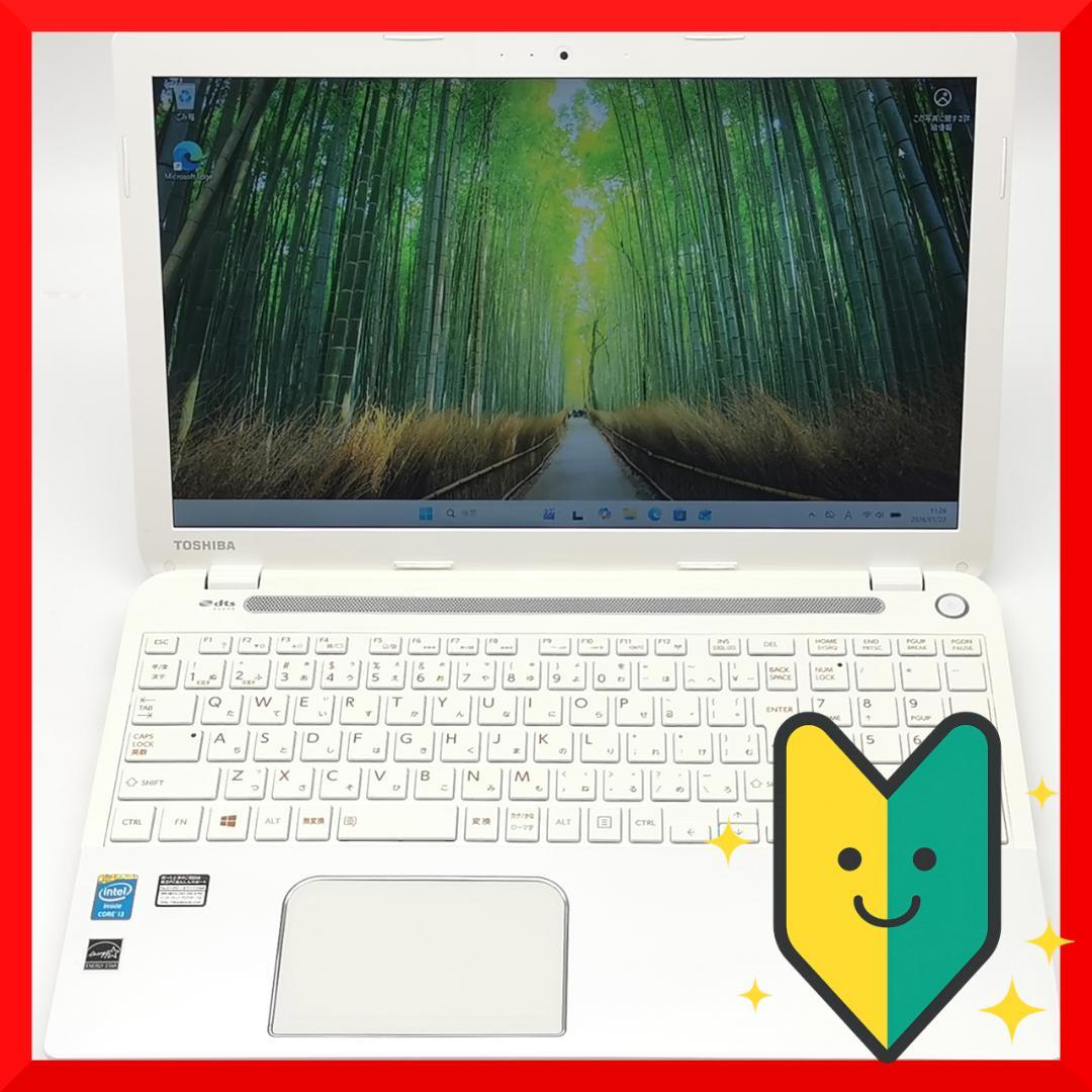✅️初心者OK！Windows11/Office/AI搭載ノートパソコン M20