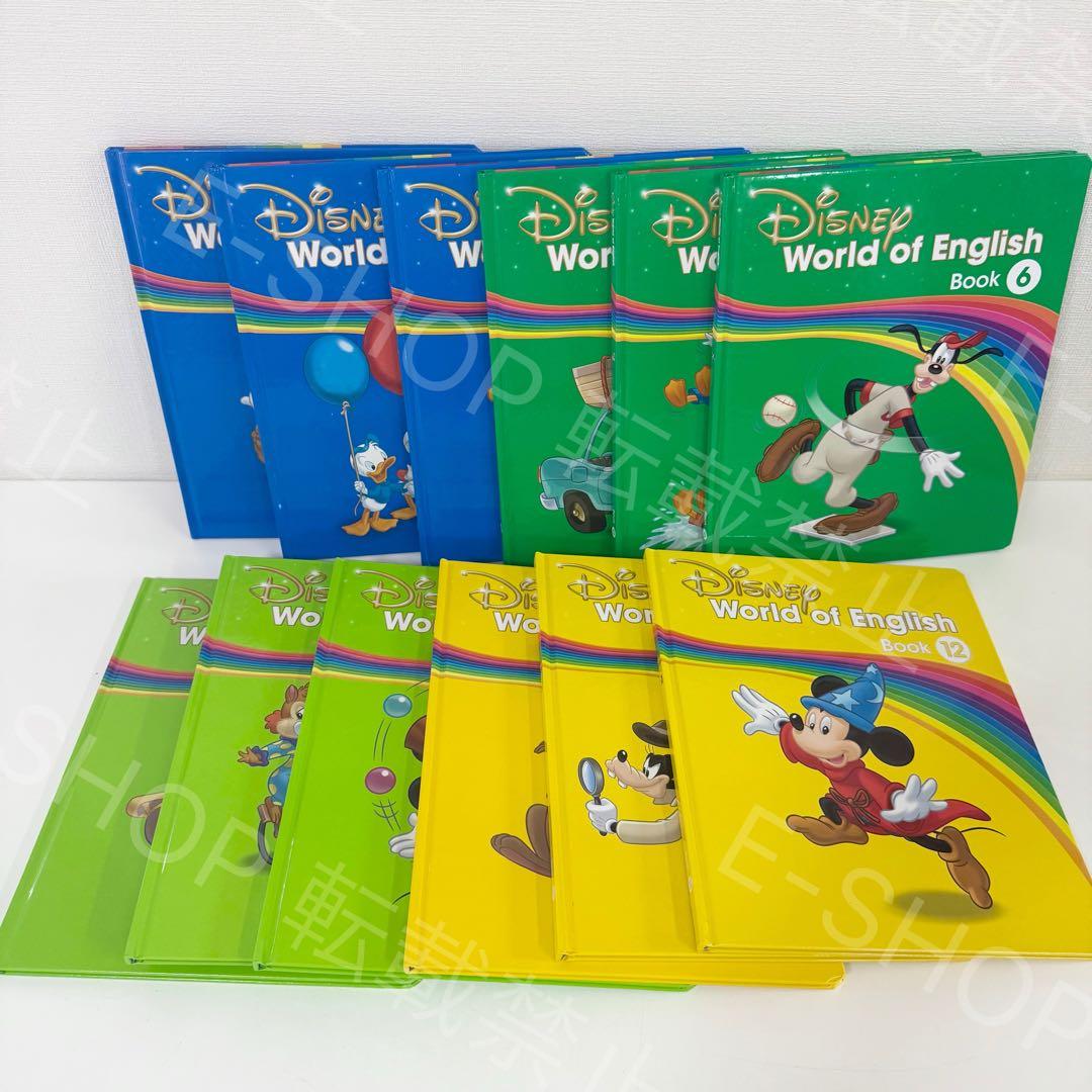 【全巻未開封】2020年最新版 DWE メインプログラム　ディズニー英語システム