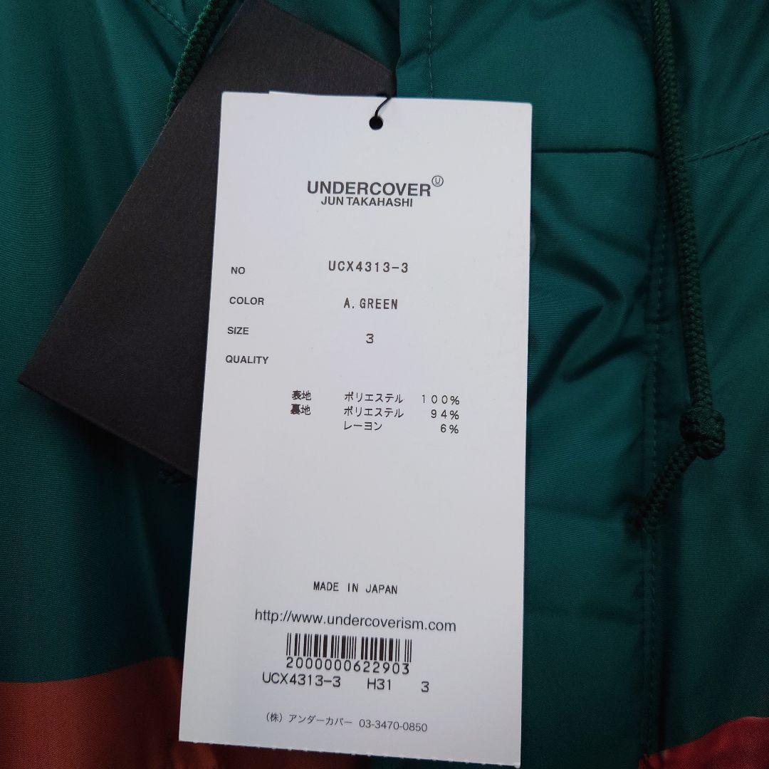 限定価格 VALENTINO UNDERCOVER 時計じかけのオレンジ 未使用