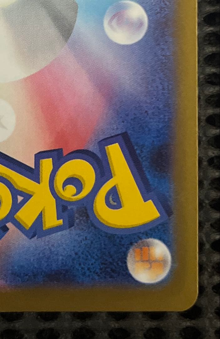 ポケカ　114/080 ニャース　sar