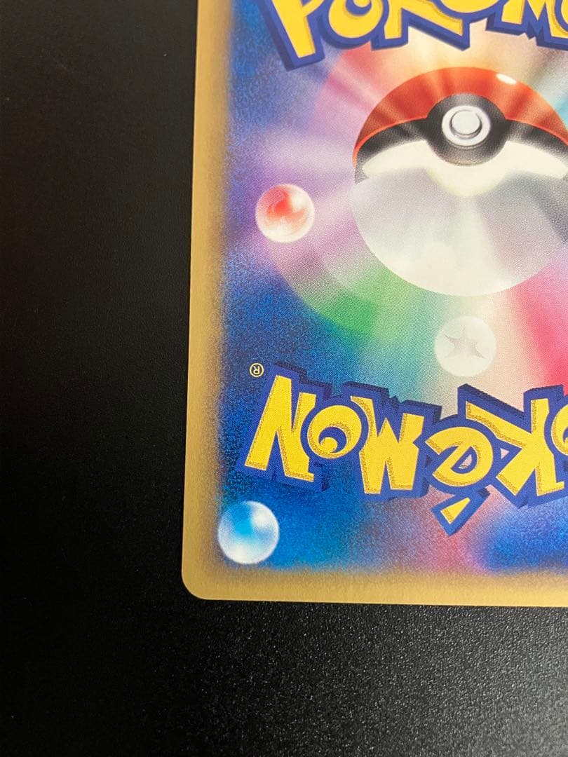 ポケモンカード ワタルのプテラ VS eカード Aerodactyl 151