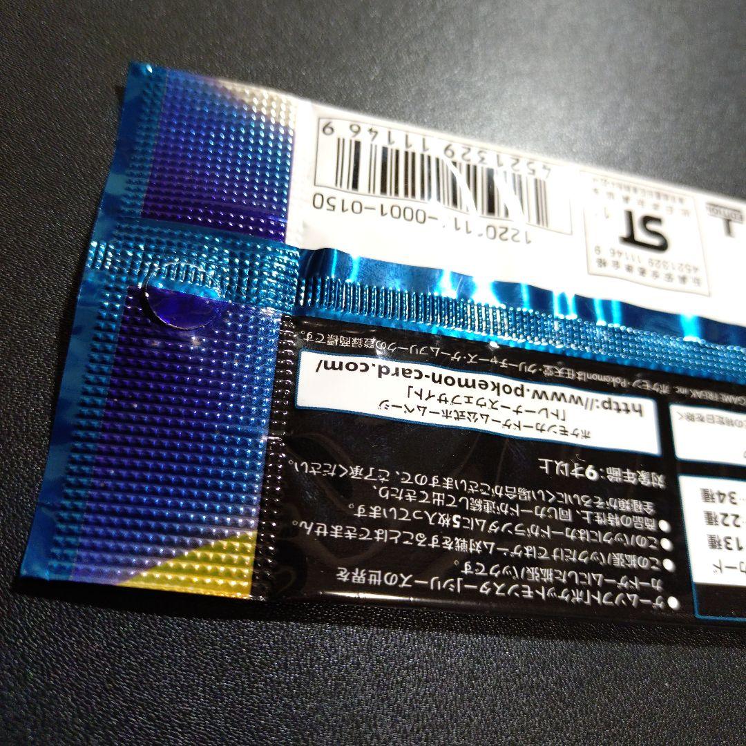 【ポケモンカード】ダークラッシュ 未開封パック BW 美品 ケース付