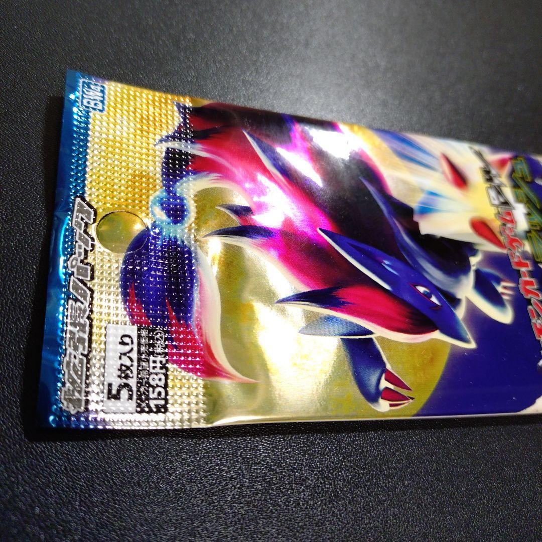 【ポケモンカード】ダークラッシュ 未開封パック BW 美品 ケース付