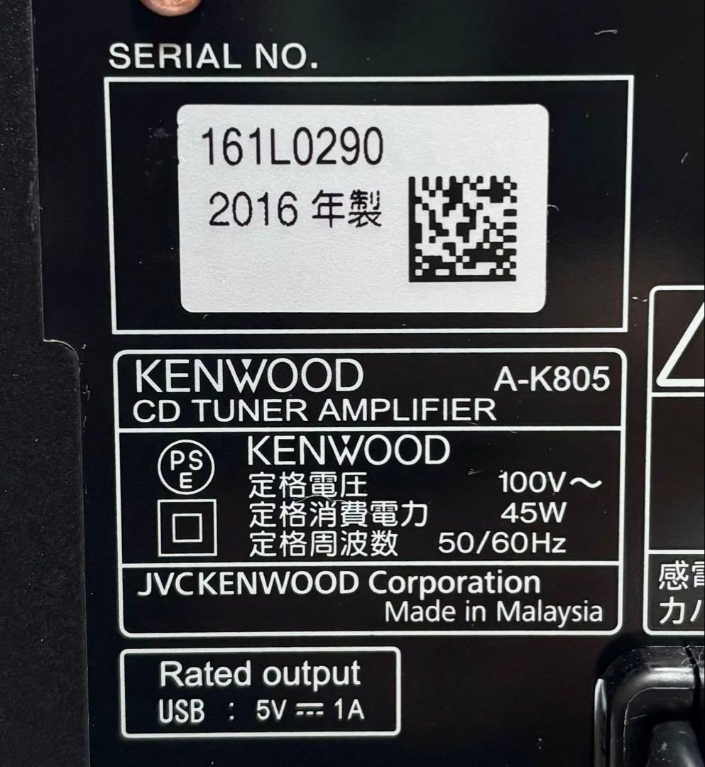 KENWOOD CD/チューナーアンプ A-K805 2016年製 リモコン付