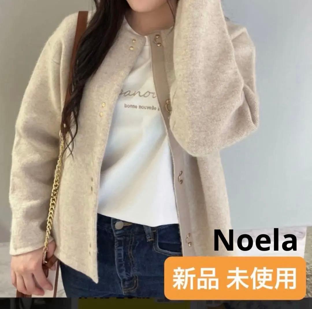 【お値下げ中 新品】 Noela ノエラ ニット アウター コート ジャケット