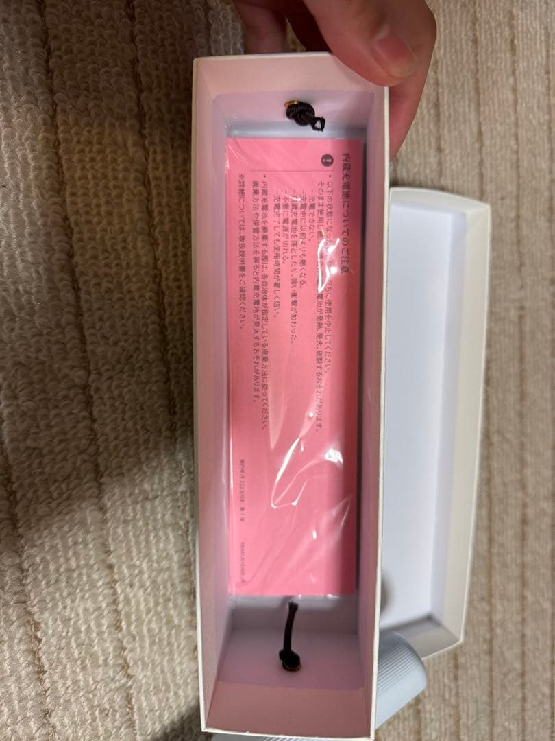 ReFa 美容機器 ホワイト オリジナルボックス付き