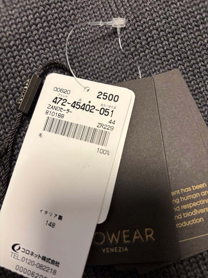 【着用１回のみ】ZANONE 5ゲージ モックネック25AW 44 定価6.8万