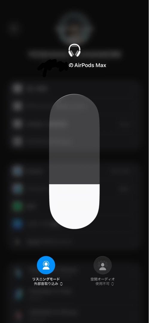 AirPods Max（第一世代 シルバー）