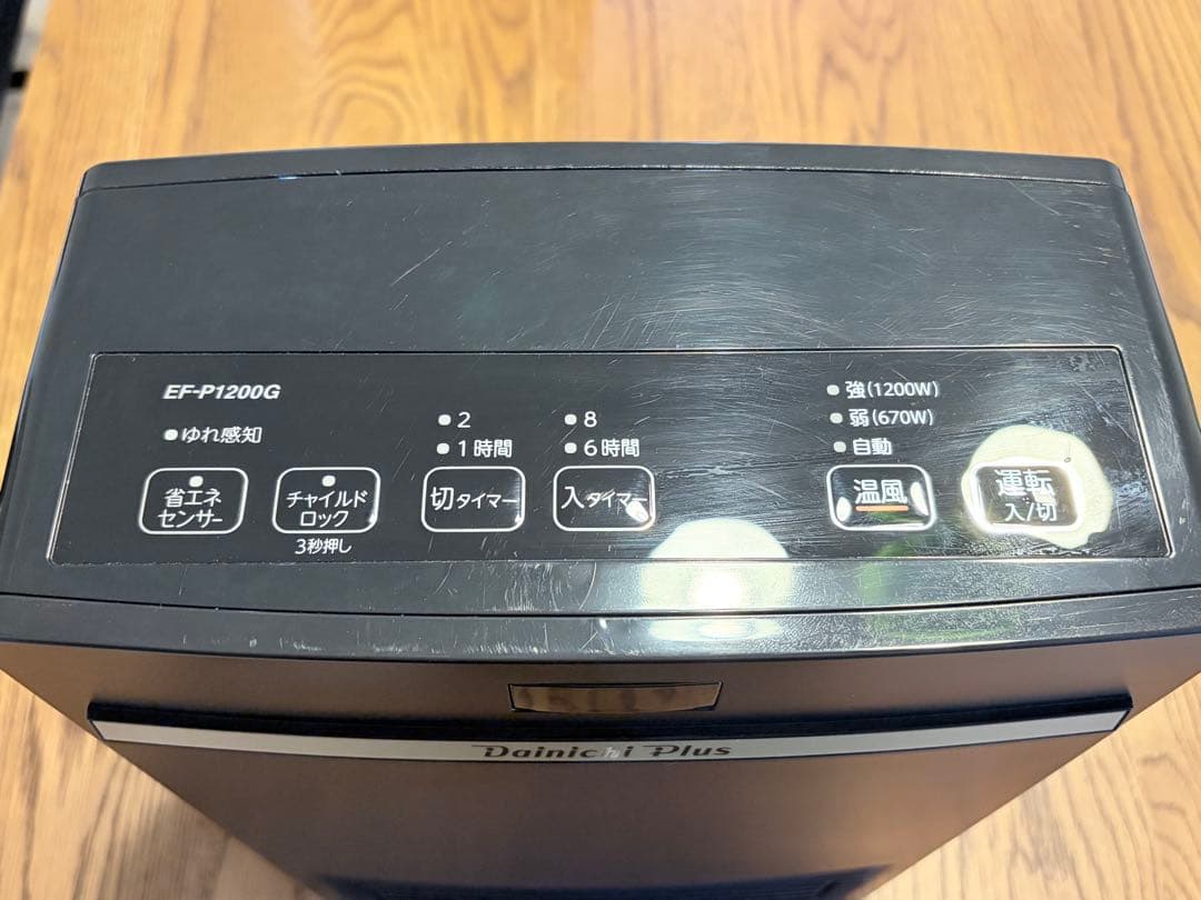 Dainichi Plus EF-P1200G セラミックファンヒーター