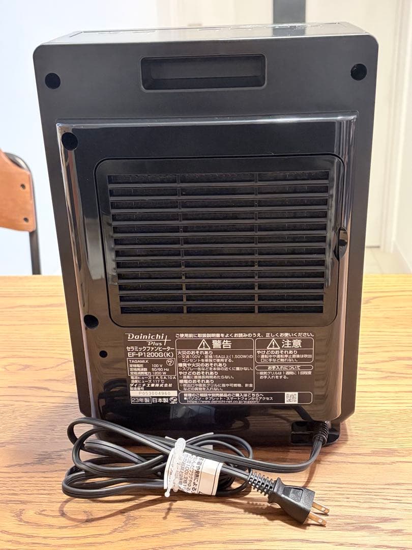 Dainichi Plus EF-P1200G セラミックファンヒーター