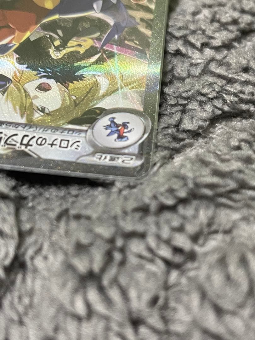 シロナのガブリアスex SAR 熱風のアリーナ