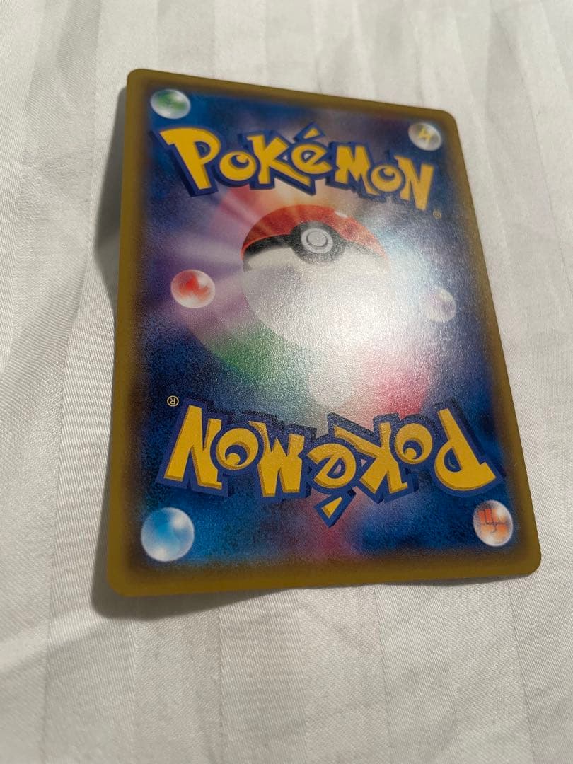 レシラム＆ゼクロムGX SR SA SM11b ドリームリーグ