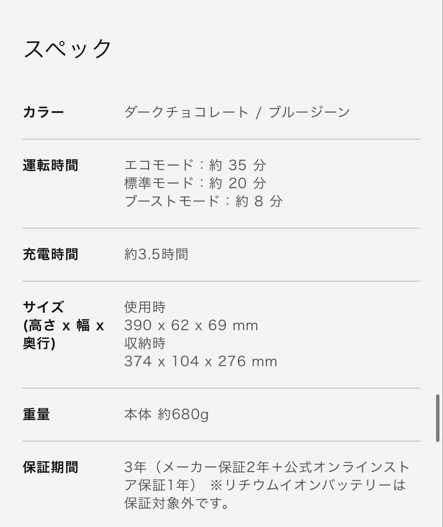 Shark EVOPOWER EX 充電式ハンディクリーナー WV405JDC