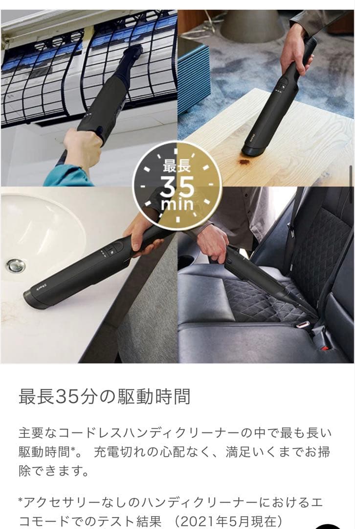 Shark EVOPOWER EX 充電式ハンディクリーナー WV405JDC