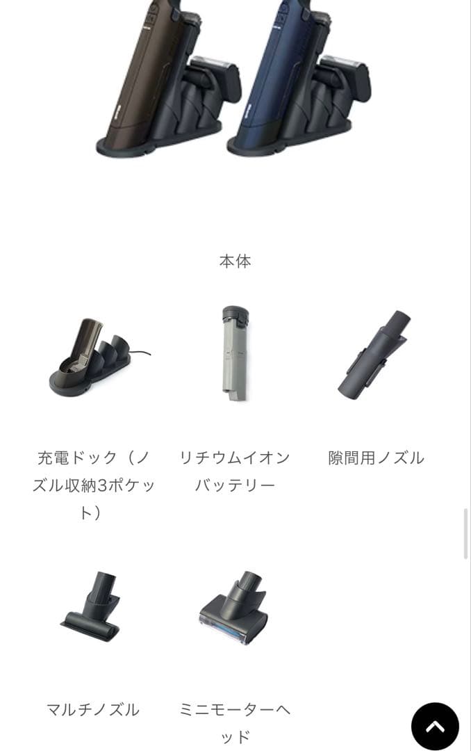 Shark EVOPOWER EX 充電式ハンディクリーナー WV405JDC