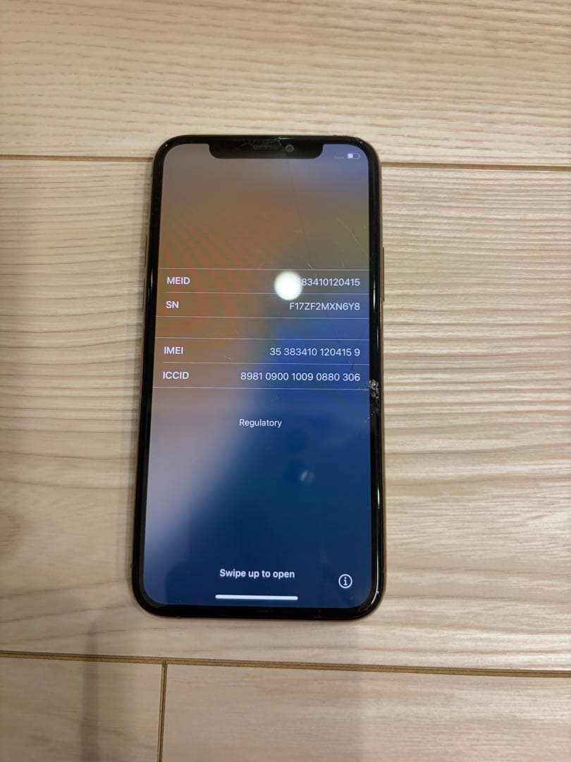 Apple iPhone 11 Pro ゴールド