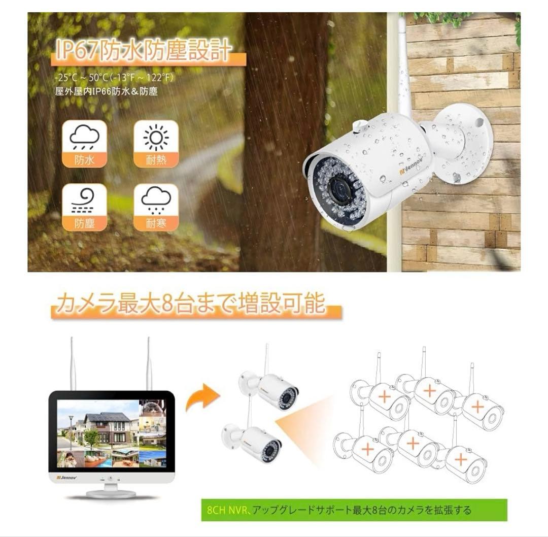 防犯カメラ　監視カメラ