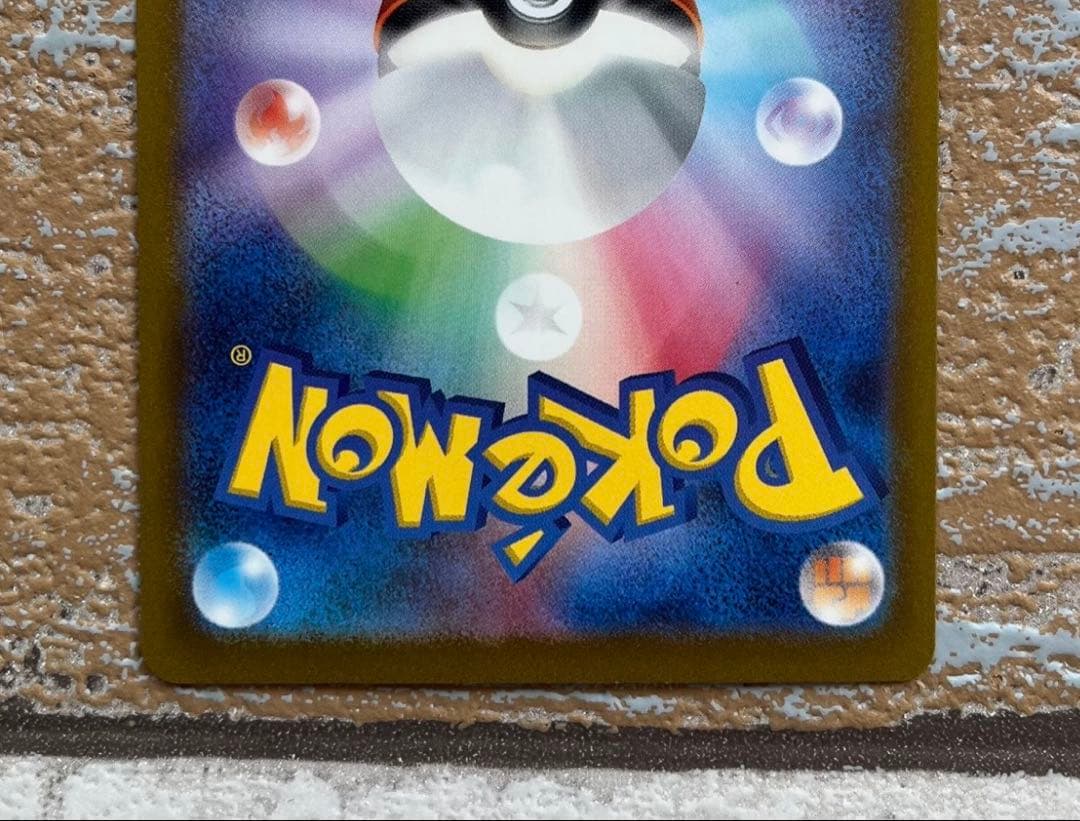 リザードン　クラシック　classic ポケモンカード