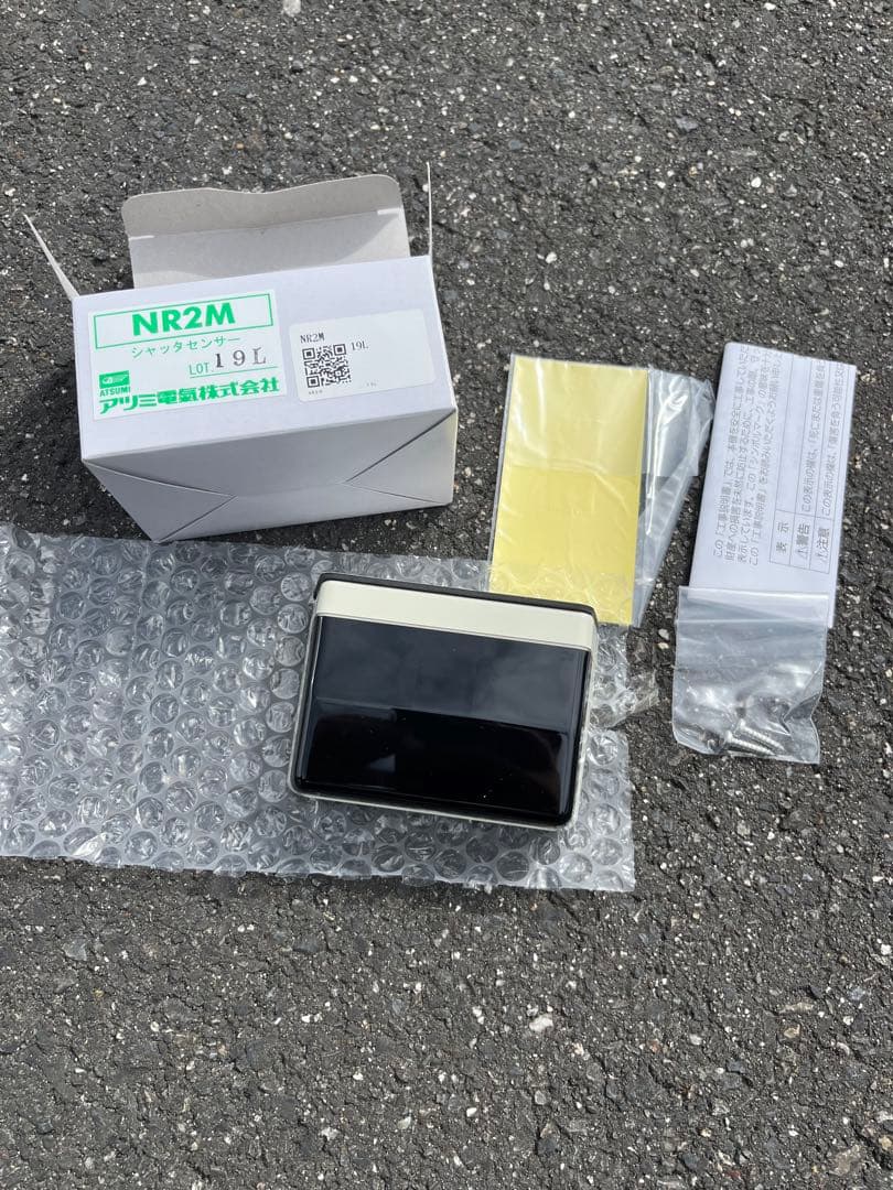 アツミ製　シャッターセンサー　取付金具　ＮＲ２Ｍ