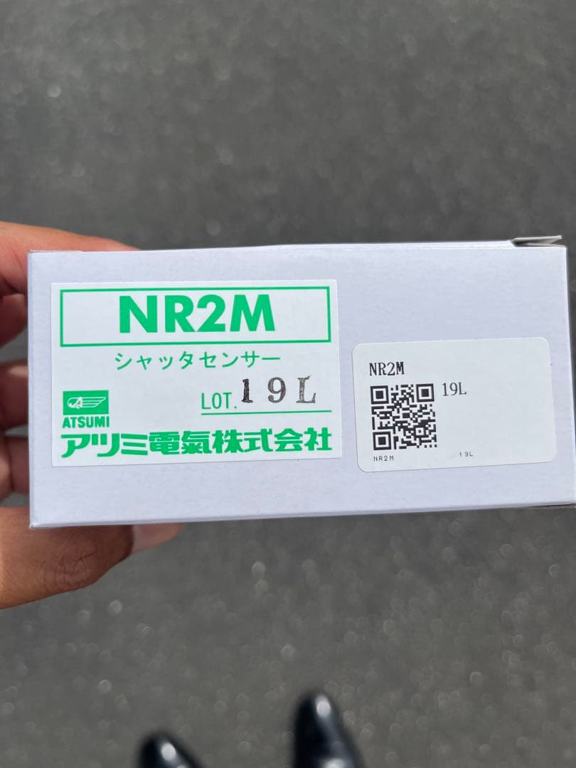 アツミ製　シャッターセンサー　取付金具　ＮＲ２Ｍ