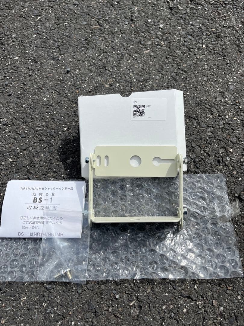 アツミ製　シャッターセンサー　取付金具　ＮＲ２Ｍ