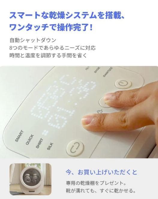 未開封 Morus Zero モルスゼロ タンブル乾燥機