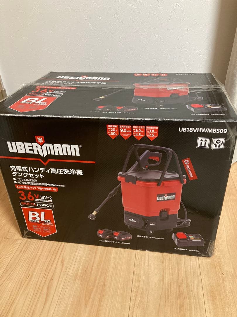 UBERMANN 36V充電式高圧洗浄機