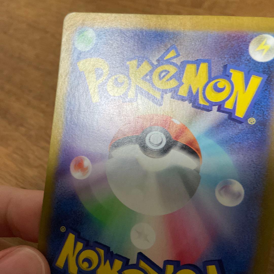 ポケモンカードゲーム　ラティアスex sar 楽園ドラゴーナ