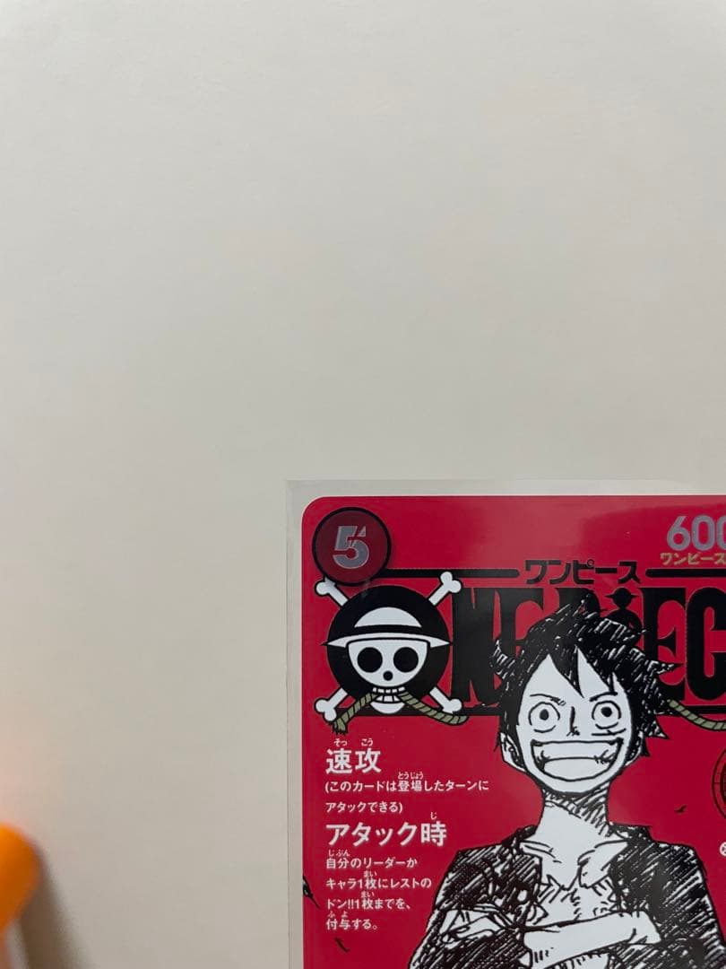 ワンピースマガジンプロモ