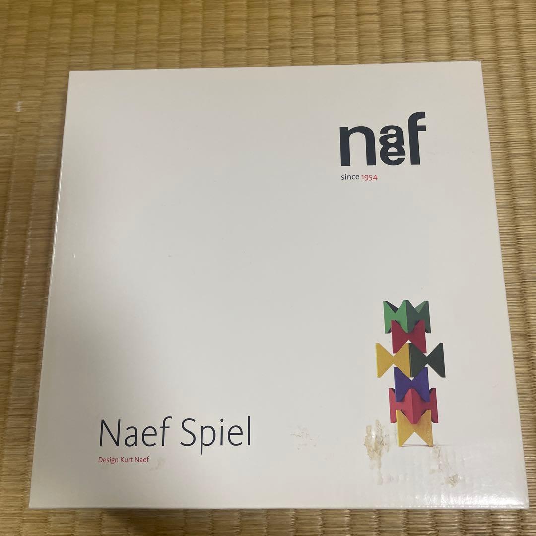 ワールドワイドキッズ　ネフスピールNaef Spiel 知育玩具　絵本と取説付き