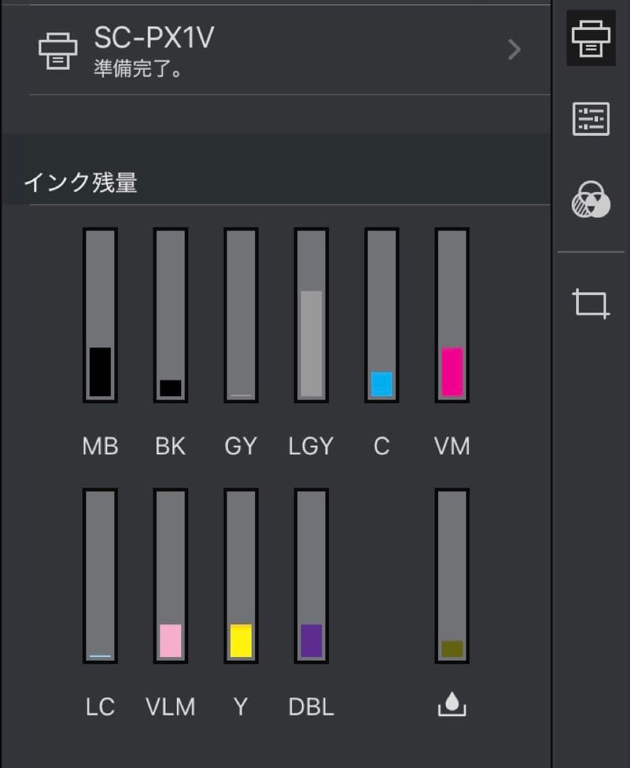 エプソン SC-PX1V 2026年8月29日まで保証あり