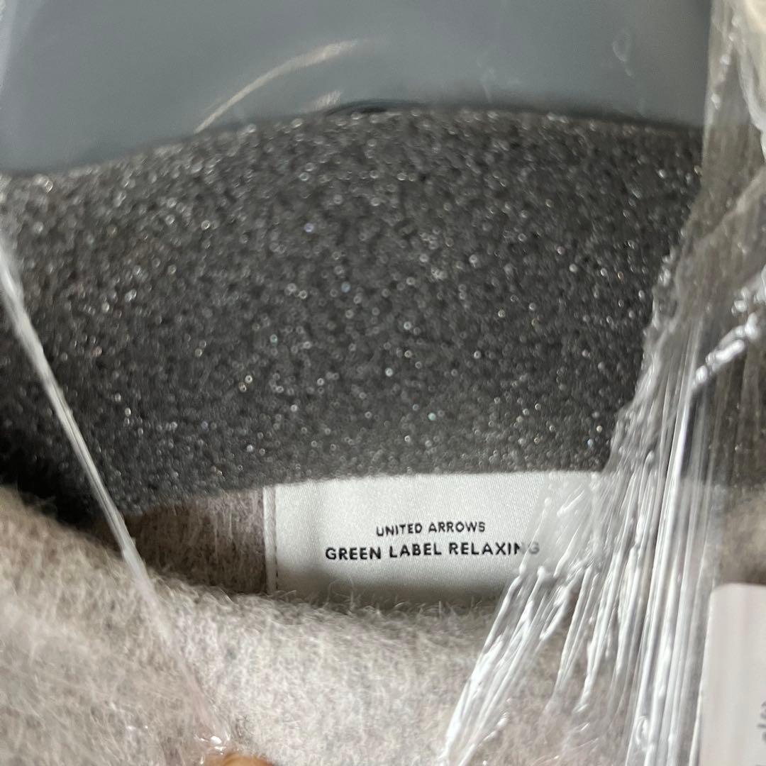 新品　グリーンレーベルアンゴラビーバー ノーカラー ミドル コートライトグレーS