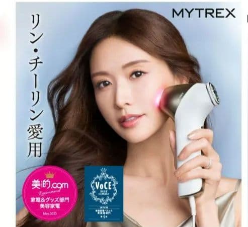新品未使用品　MYTREX MiRAY ONE ブラック