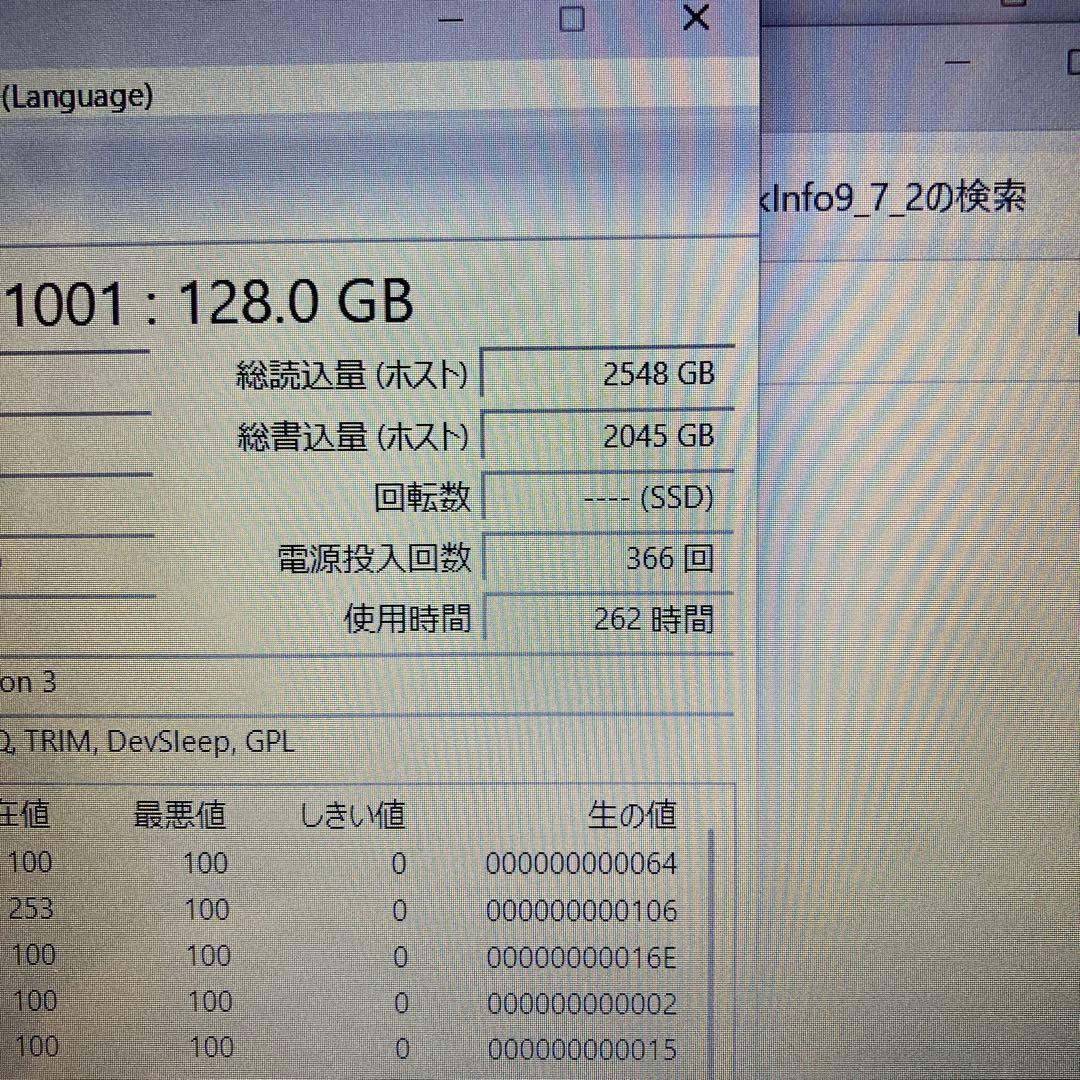NEC LAVIE Direct 第8世代Core i7 人気の白