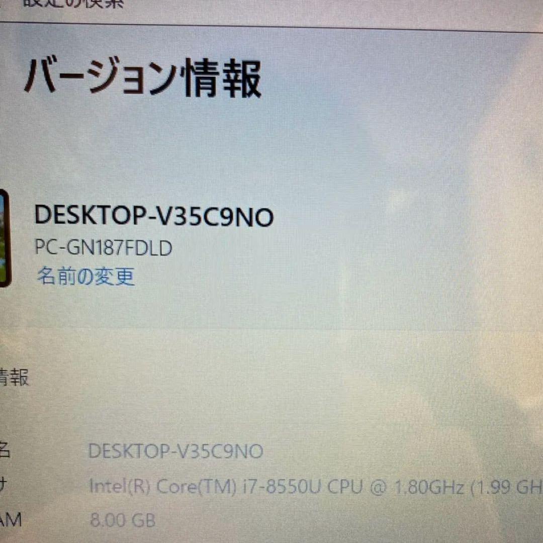 NEC LAVIE Direct 第8世代Core i7 人気の白