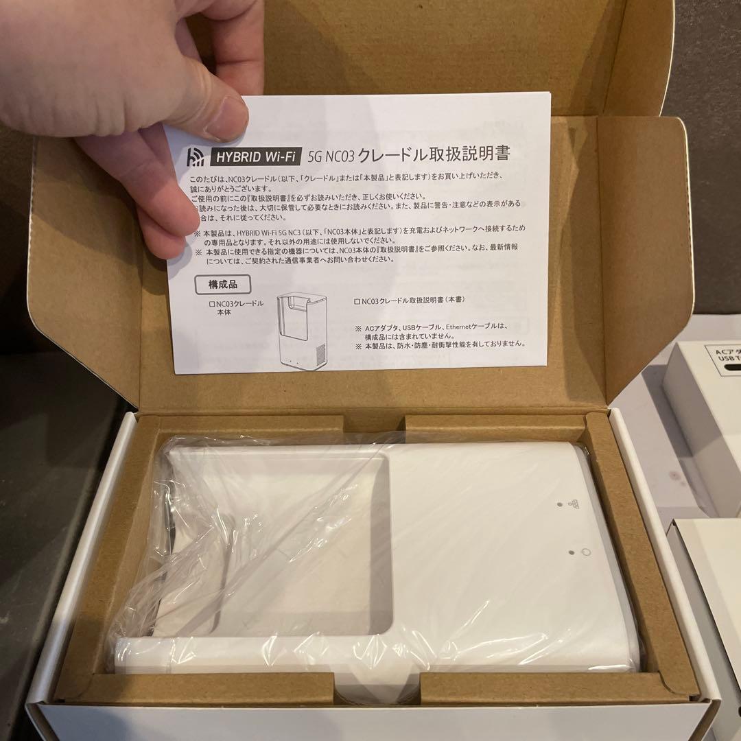 未使用HYBRID Wi-Fi 5G NC03クレードル充電器付き