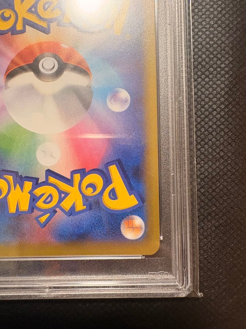 リザードン プロモカードパック 25th ANNIVERSARY editio…