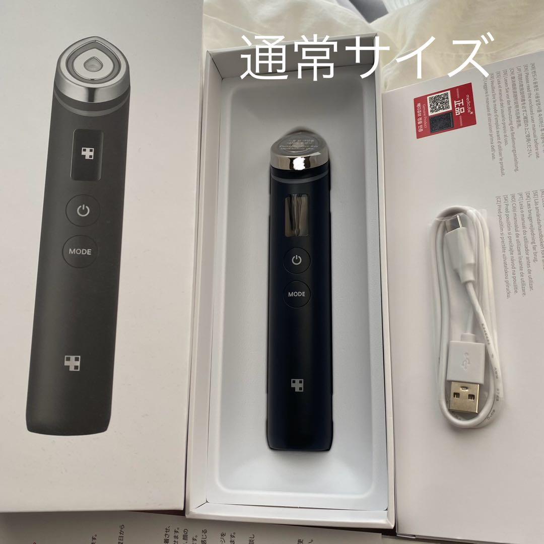 【1度使用・美品】メディキューブ 美顔器