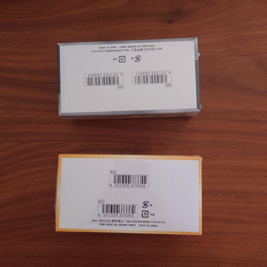 ポケモンカードゲーム 　シャイニートレジャーex 　VSTARユニバース