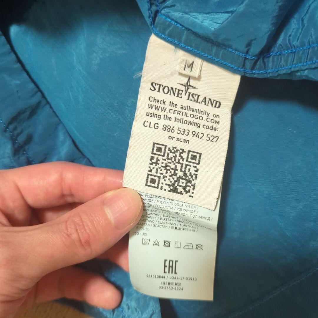 STONE  ナイロンジャケット 青