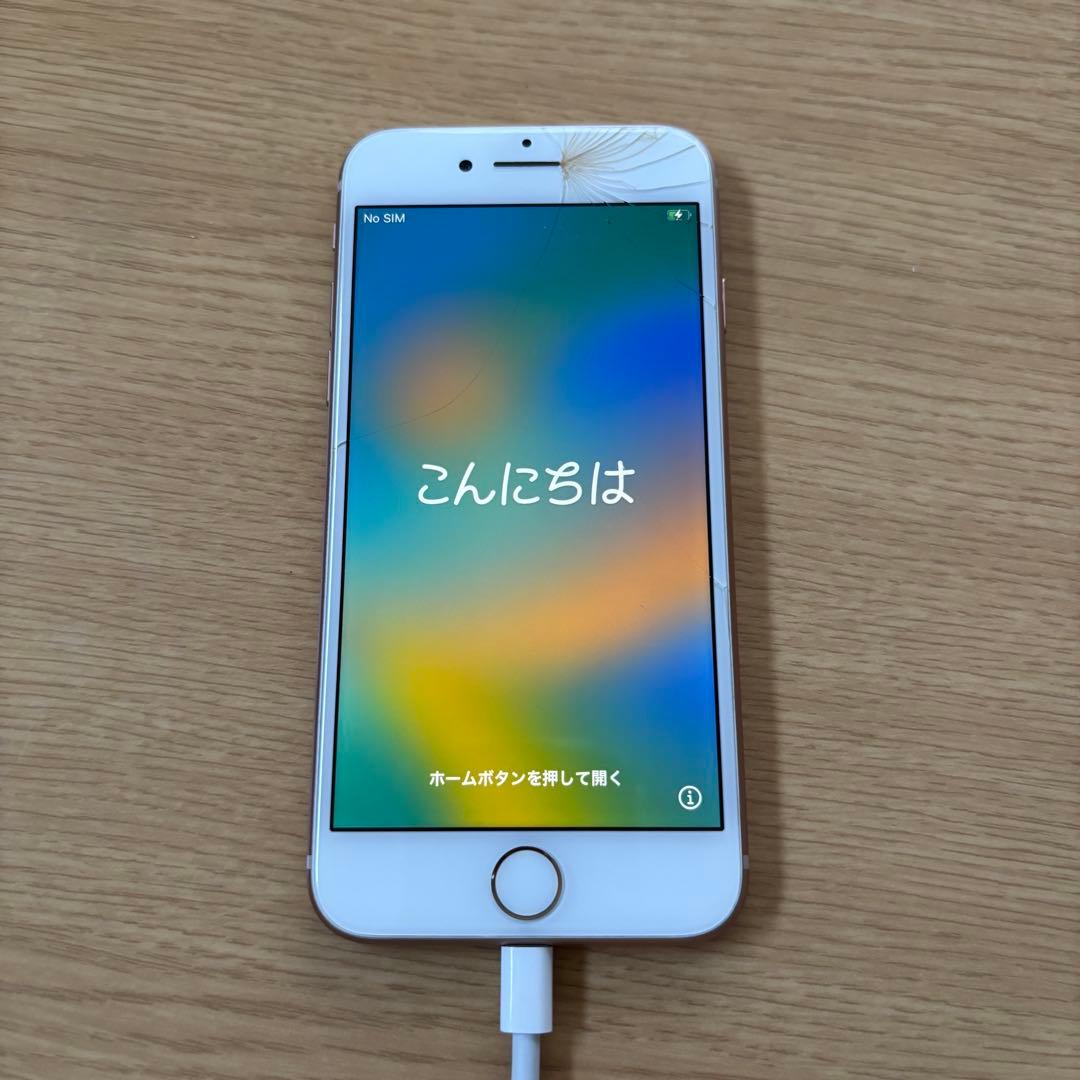 iPhone8 64GB ローズゴールド 本体 バッテリー容量90%