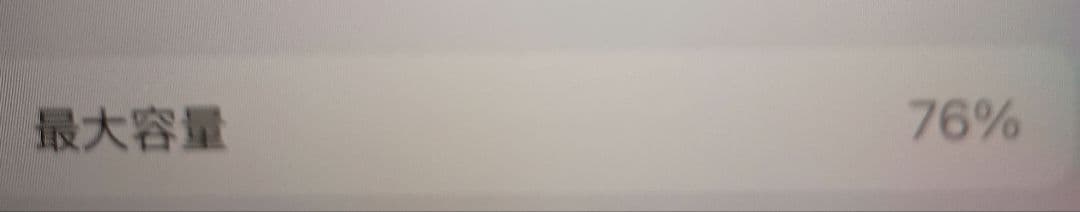 ✦Apple iPhone8 ／256GB ブラック✦