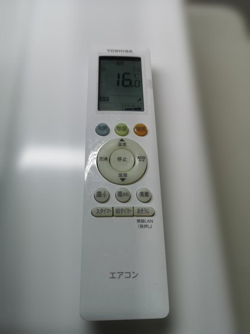 神奈川県内は無料工事、配送付き、室外機セット)東芝10畳 2022年式 保証あり