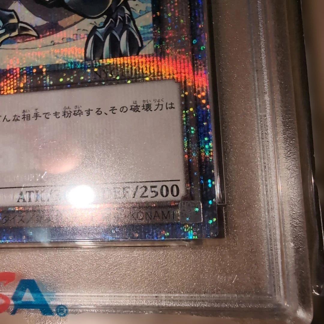 遊戯王 ブルーアイズホワイトドラゴン 25th 浮世絵