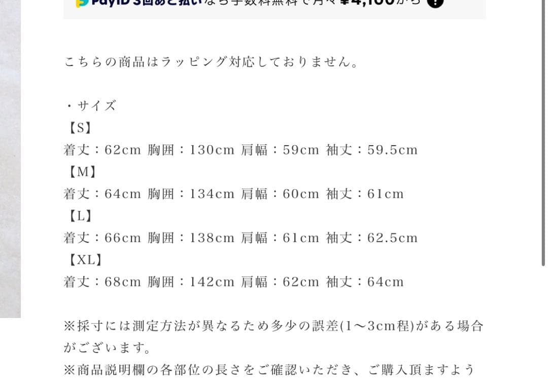 elev ファイヤーマンジャケット　ファーパーカー　Sサイズ