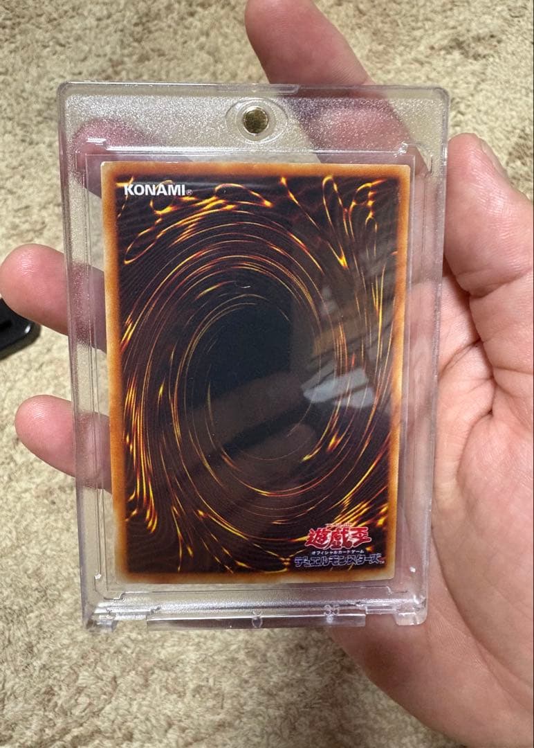 遊戯王　青眼の白龍・真紅眼の黒竜・ブラックマジシャン 2期　三枚セット