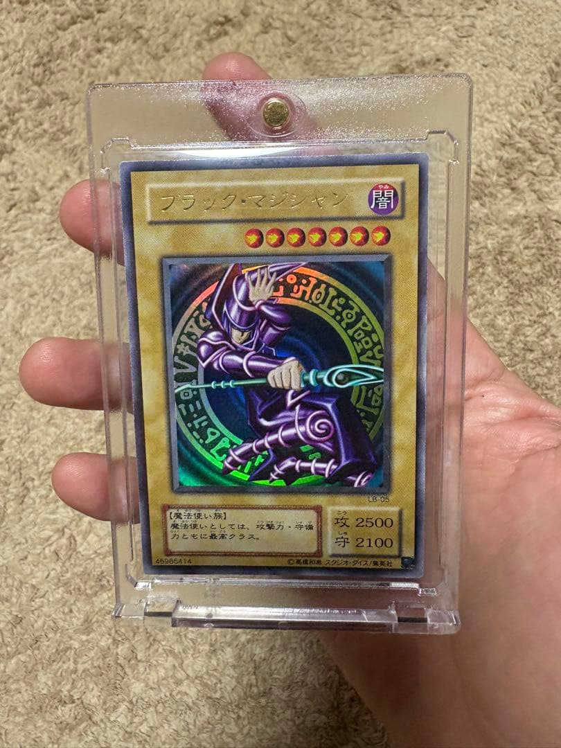 遊戯王　青眼の白龍・真紅眼の黒竜・ブラックマジシャン 2期　三枚セット