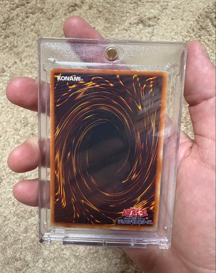 遊戯王　青眼の白龍・真紅眼の黒竜・ブラックマジシャン 2期　三枚セット