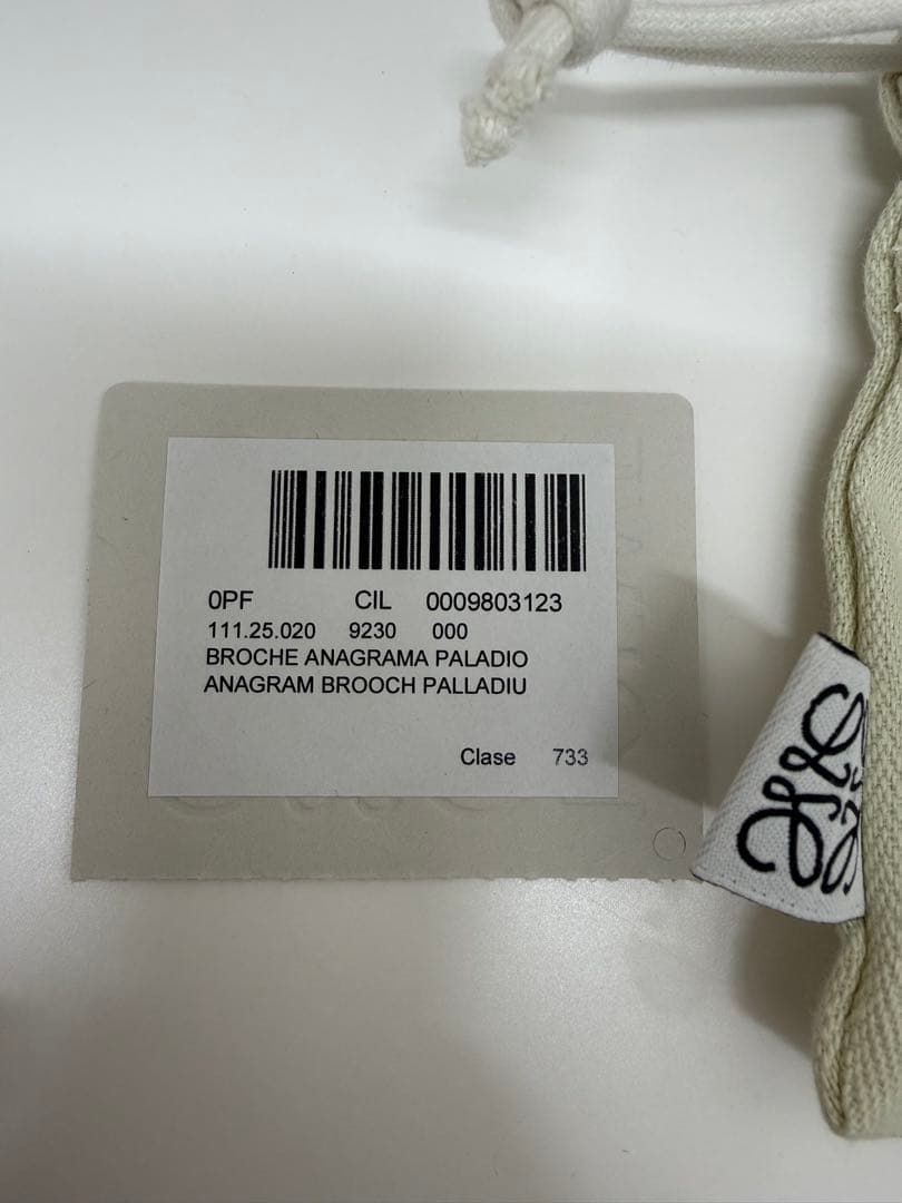 LOEWE ロエベ アナグラム ブローチ (メタル)