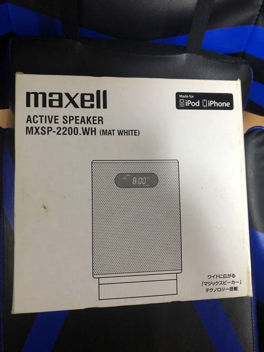 ラジオ・コンポ maxell MXSP-2200.WH
